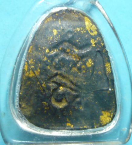 ปิดตาหลวงปู่เฮี้ยงองค์ที่2 ครับ