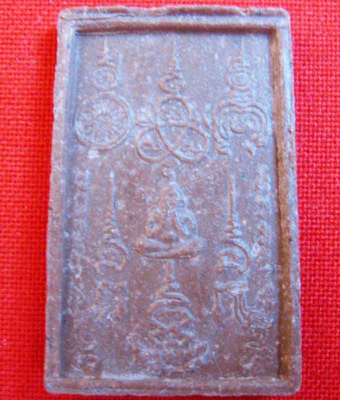 พระสมเด็จ(2) แท้ใหมครับ ที่ใหนครับ ราคาเท่าใหร่ครับ