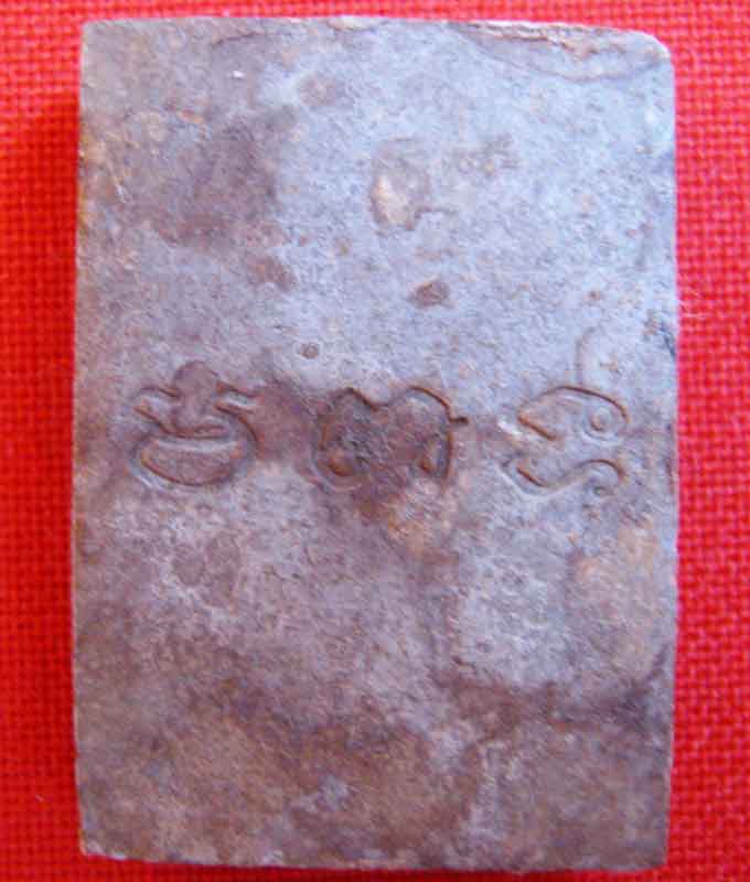 พระสมเด็จ(3)แท้ใหมครับ ที่ใหนครับ ราคาเท่าใหร่ครับ