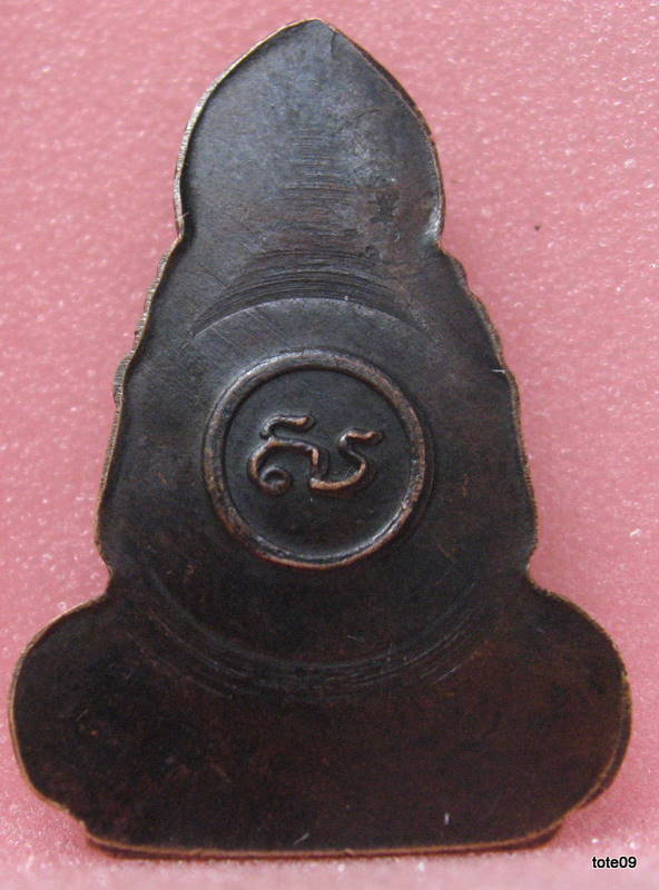 รบกวนดูพระเทริดขนนก ค่ายอดิสรครับ