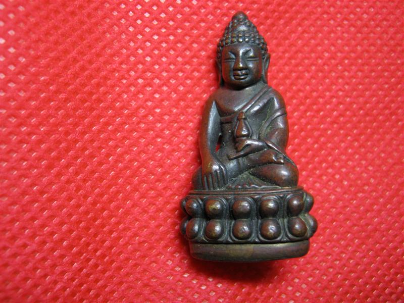 พระกริ่ง ภปร.