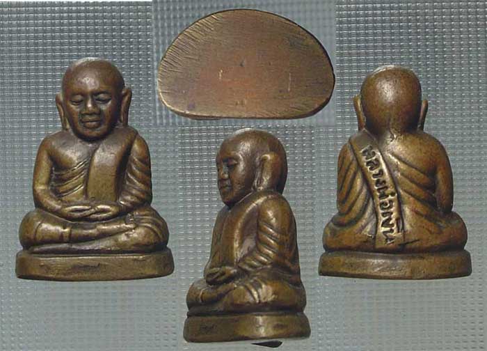 ช่วยดูหลวงพ่อเงินด้วยครับ