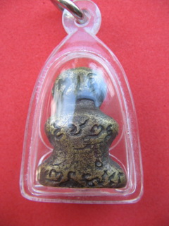 พระปิดตาเนื้อทองเหลือง