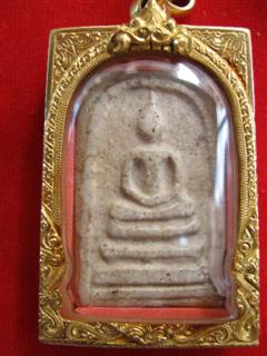 [Auto] ศูนย์พระเครื่องพระราม 2 - สมเด็จวัดระฆัง