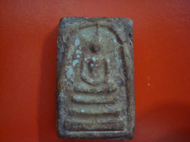 สมเด็จบางขุนพหรม ปี09