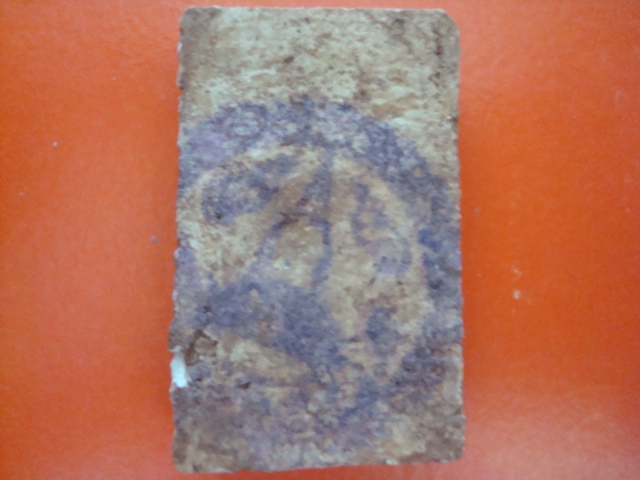 สมเด็จบางขุนพหรม ปี09