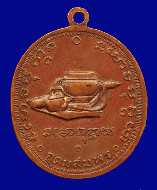 อ.ฝั่น รุ่น 9 งามเอก รบกวนทุกท่านช่วยดู ให้ด้วยครับ