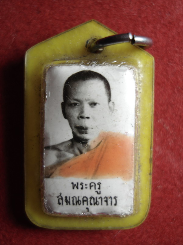 ไม่รู้ว่าหลวงพ่ออะไรครับ