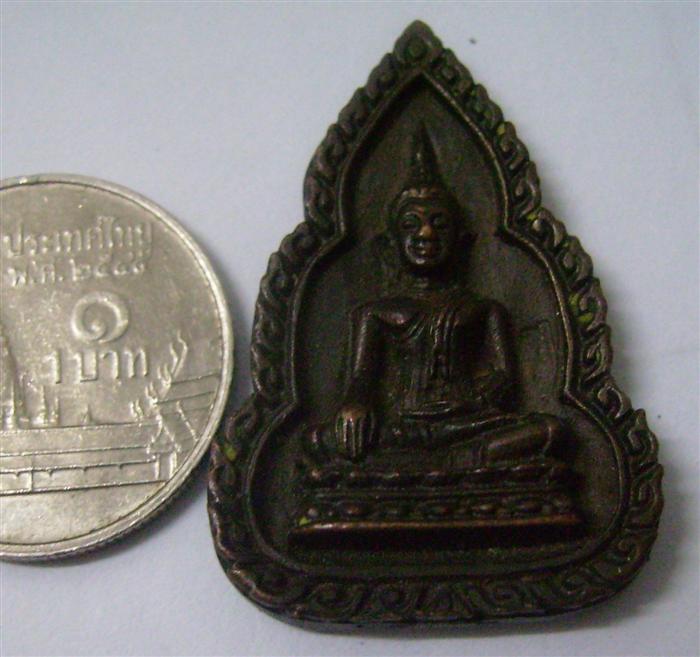 พระอะไรครับ