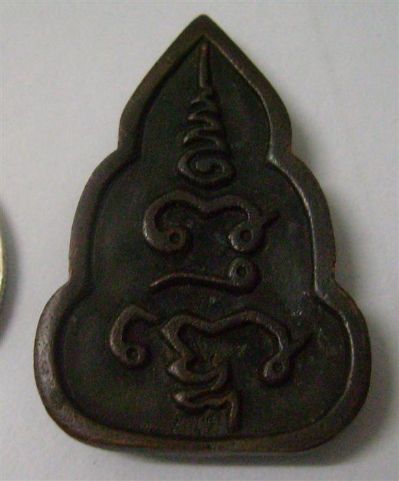 พระอะไรครับ