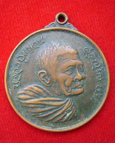 หลวงปู่แหวน