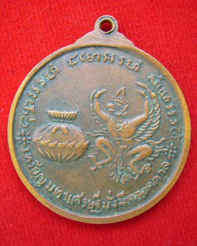 หลวงปู่แหวน