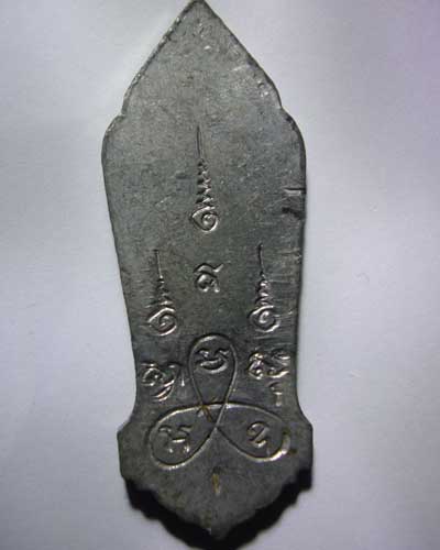 25พุทธศตวรรษครับ