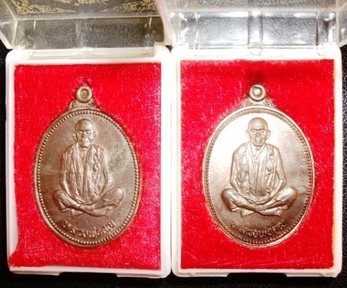 เหรียญรูปไข่ เทพประทานพร เนื้อนวะ 2เหรียญพร้อมกล่อง ราคาไม่แพง