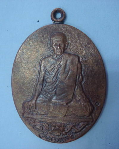 เหรียญหลวงพ่อสุดสร้างปี ๒๕๒๐ ครับ
