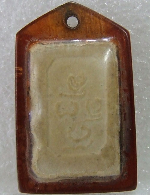 พระพิมพ์สมเด็จ หลังยันต์ครับ 