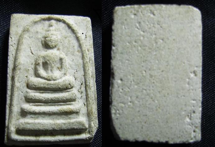 +++ช่วยดูหน่อยค่ะว่าจริงหรือแก๊+++(1)