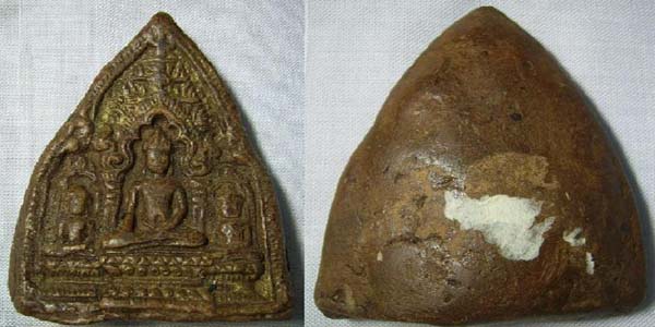 +++ช่วยดูหน่อยค่ะว่าจริงหรือแก๊+++(1)