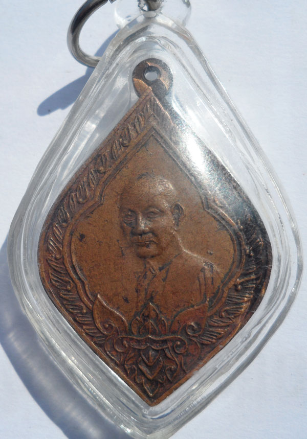 พระทักษิณคณิศร