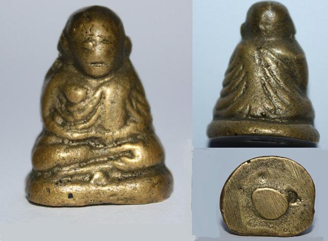 หลวงพ่อเงินครับ