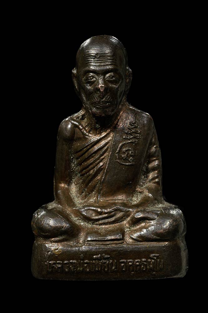 สอบถาม รูปหล่อหลวงพ่อเพี้ยน ปี 39 เนื้ออะไรครับ ดีหรือเปล่าครับ