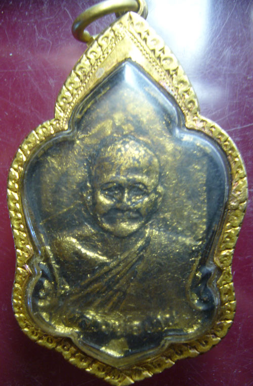 พิจารณาเหรียญหลวงพ่อปานให้ทีครับ ได้มาจากพ่อ แท้ไหมครับ ออกวัดไหนครับ