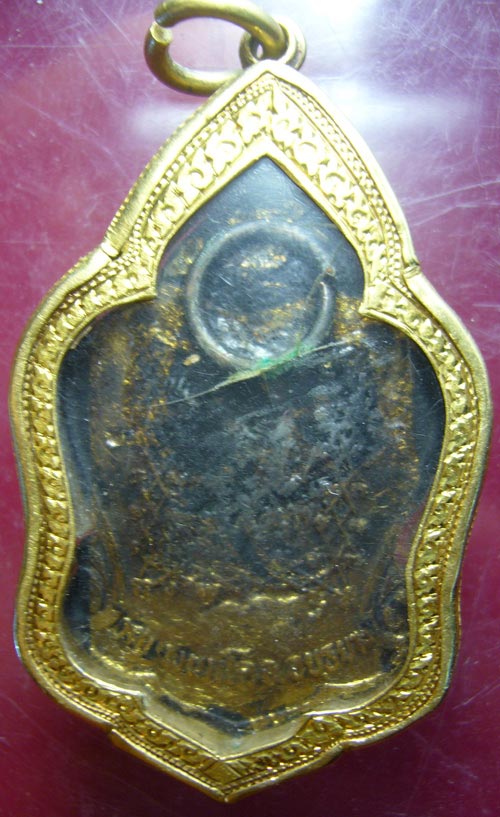 พิจารณาเหรียญหลวงพ่อปานให้ทีครับ ได้มาจากพ่อ แท้ไหมครับ ออกวัดไหนครับ