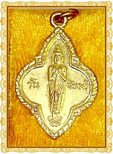 เหรียญพระประจำวัน  ยี่สิบห้าพุทธศตวรรษ ปี 2500 พิธีใหญ่ สนามหลวง สภาพสวยครับ