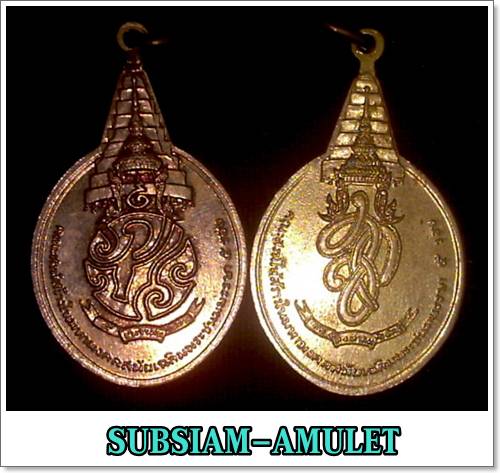 เหรียญพระชัยหลังช้าง 2 เหรียญ ภ.ป.ร. และ ส.ก. กะหลั่ยทอง สวยๆครับ ราคาเบาๆครับ