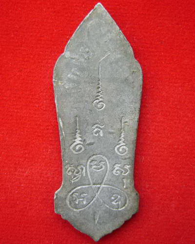 25 ศตวรรษ