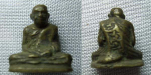 +++ช่วยดูหน่อยค่ะว่าจริงหรือแก๊+++(3)