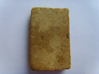 สมเด็จที่ไหนคะเนีย