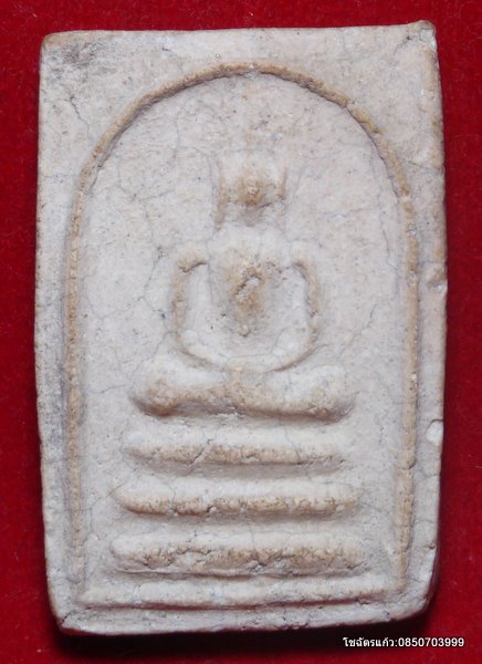 พระสมเด็จไม่ทราบเกจิค่ะ