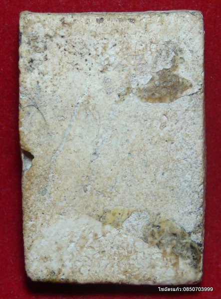 พระสมเด็จไม่ทราบเกจิค่ะ