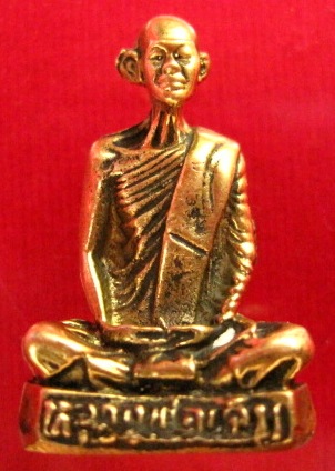 ลอยองค์ หลวงพ่อเดิม