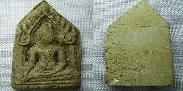 +++ช่วยดูหน่อยค่ะว่าจริงหรือแก๊+++(4)