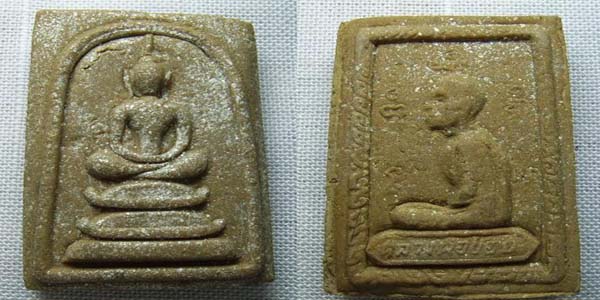 +++ช่วยดูหน่อยค่ะว่าจริงหรือแก๊+++(4)