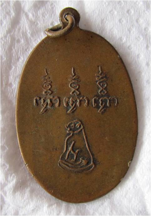 หลวงพ่อปาน