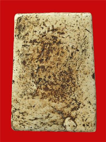 พระสมเด็จ อีกที