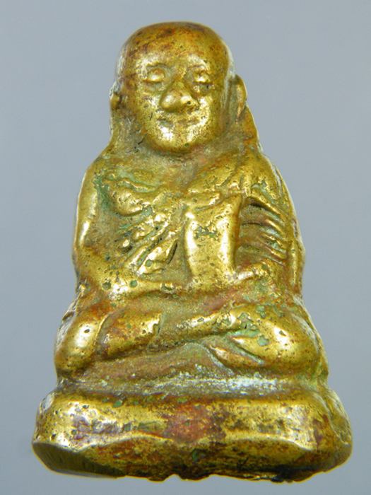 รบกวนเช็คหลวงพ่อเงินด้วยรับ