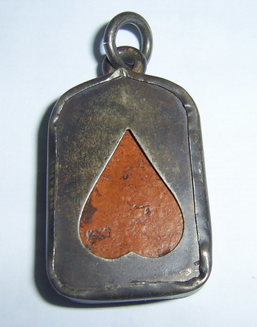 ดูให้ทีคับ