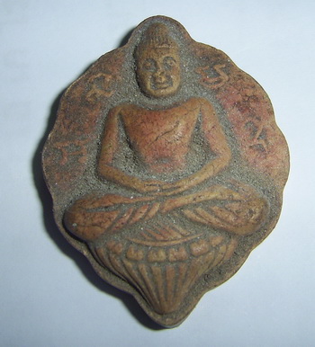 อีกองค์ครับ