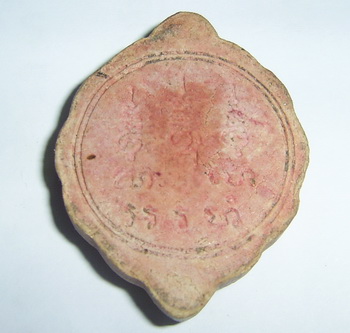 อีกองค์ครับ