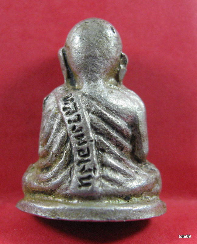 สอบถามหลวงพ่อเงิน อีกองค์ครับ