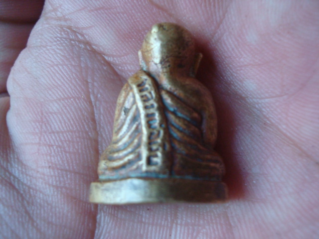 หลวงพ่อเงินปี15