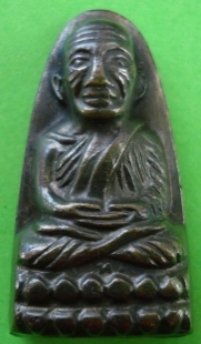 รบกวนช่วยดูให้ทีครับ แท้หรือเปล่า