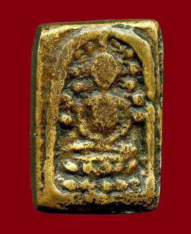 ระฆังหลังฆ้อนครับ