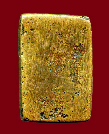 ระฆังหลังฆ้อนครับ