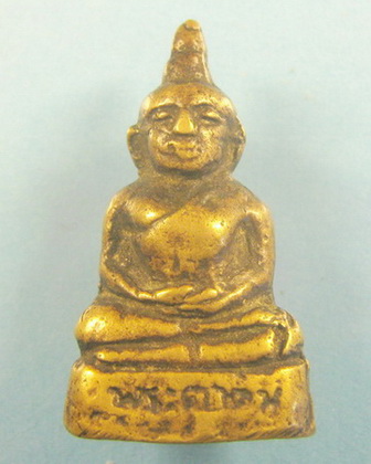 หลวงพ่อพระตาตน วัดสำโรงเกียรติ....รุ่นหนึ่งและรุ่นสอง