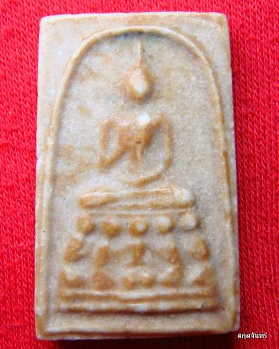 พระผงน้ำมันหลวงพ่อกวย